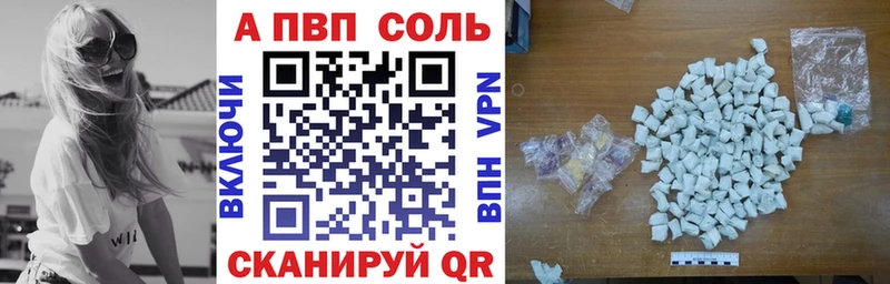 Названия наркотиков Комсомольск Каннабис Альфа ПВП блэк спрут ONION ГАШ