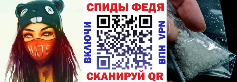 АМФЕТАМИН Розовый  Комсомольск 