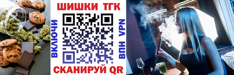 Canna-Cookies конопля  darknet состав  Комсомольск 