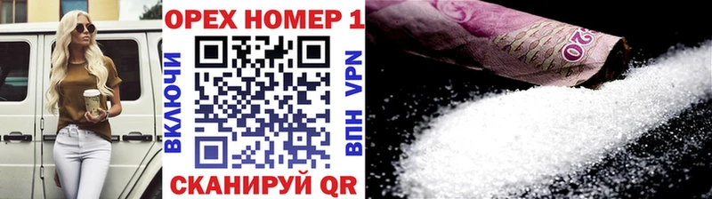 купить закладку  Комсомольск  COCAIN VHQ 