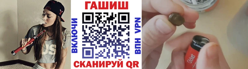закладки  Комсомольск  Гашиш Premium 