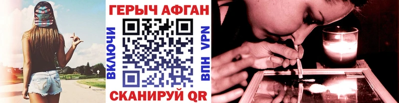 где найти наркотики  Комсомольск  Героин гречка 