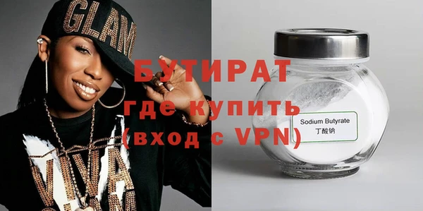 дистиллят марихуана Няндома