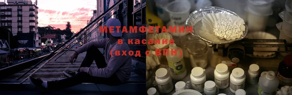 бутират Алексеевка