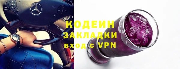 бутик Нягань
