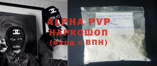 бутират Алексеевка