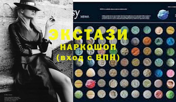 бутират Алексеевка