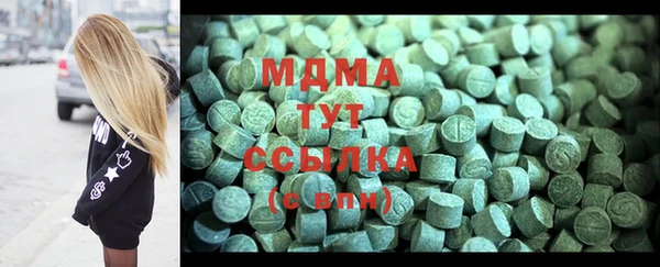 бутират Алексеевка