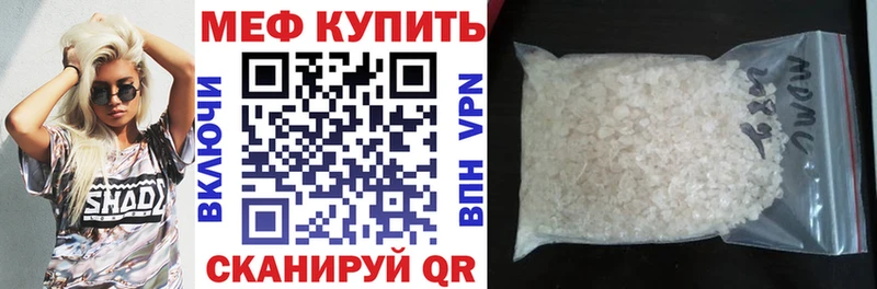 Меф mephedrone  Комсомольск 