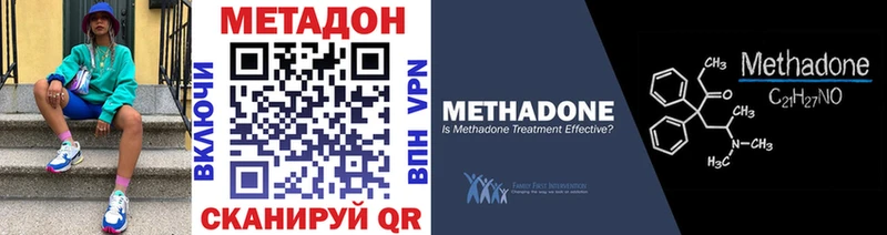 OMG tor  Комсомольск  Метадон methadone 