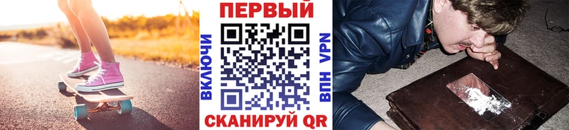 Первитин пудра купить Комсомольск