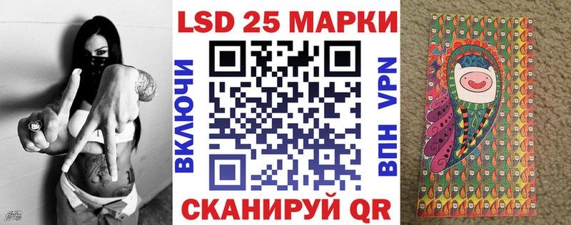 Марки 25I-NBOMe 1,8мг  Комсомольск 