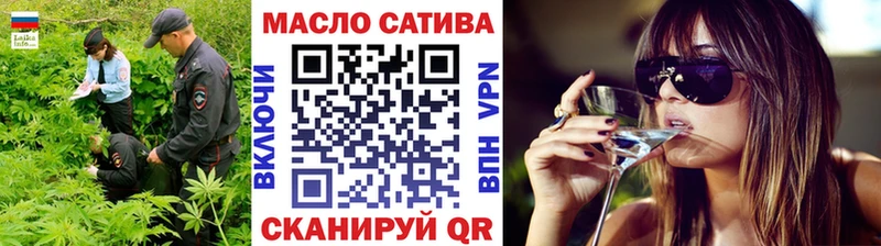 ТГК гашишное масло  Комсомольск 