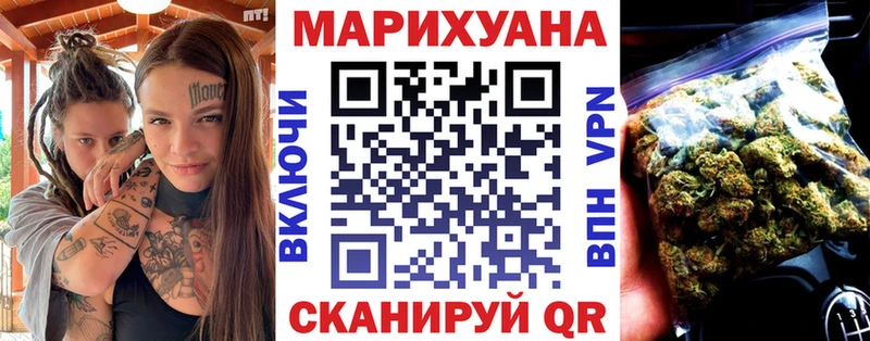 Канабис SATIVA & INDICA сайты даркнета формула Комсомольск